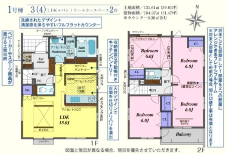 �Ԏ��} �S��6���ȏ�I�p���g���[�X�y�[�X����!