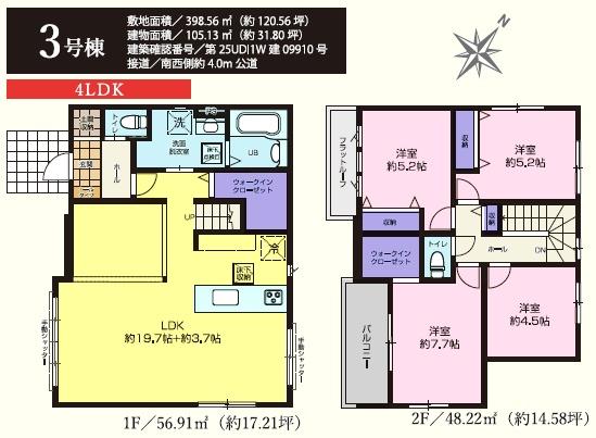 �Ԏ��} 23�����r���O�����́I���D�݂̊Ԏ�����