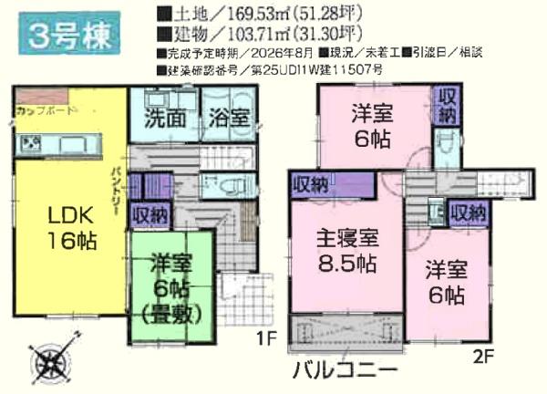 �Ԏ��} �~�n�ʐ�51�ؒ��I�S����6���ȏ�I