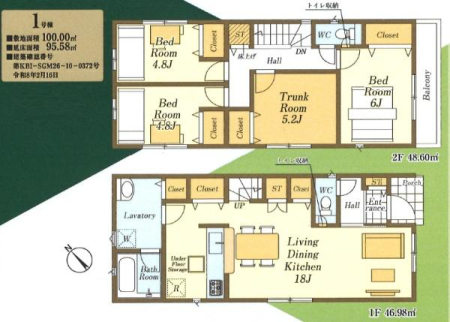 �Ԏ��} �ϐk�{���k�̒n�k�ɋ����ƁI