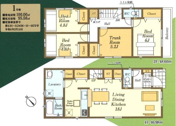 �Ԏ��} �ϐk�{���k�̒n�k�ɋ����ƁI