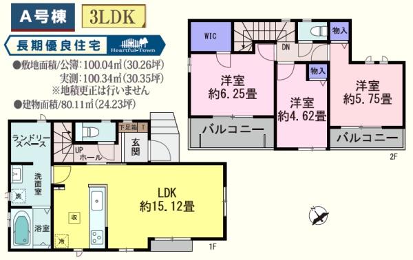 �Ԏ��} �S���쐼�����I�����h���[�X�y�[�X����I