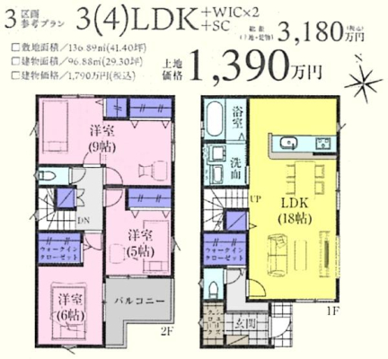 �Ԏ��} �������i1790���~