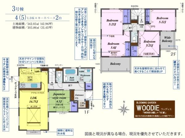 ���̑� 3�����E�p�n�I4898���~�@�a������I