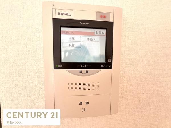 ���̑� TV�C���^�[�z���ŗ��q�҂̊m�F���I