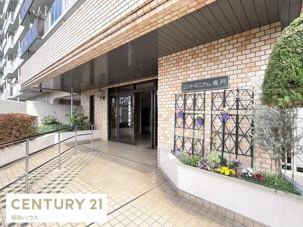 �G���g�����X �w���̉ԂƗ΂̐A�͂����o�}���I