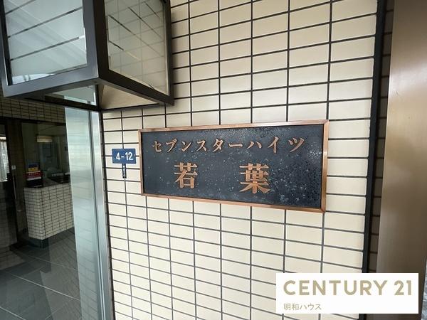 ���̑� �ŏ�K�p�����T�K�����I