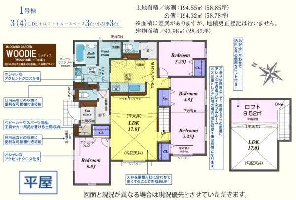 �Ԏ��} �l�C�̕����ˌ��ā􃍃t�g����I