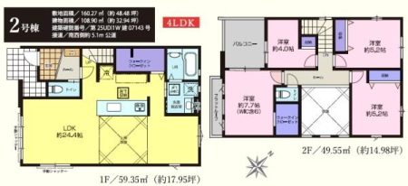 ���̑� 2����4899���~�@LDK24�������́I