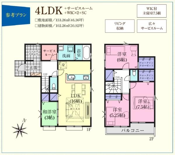 �Ԏ��} �y�n�E���� ���z2880���~