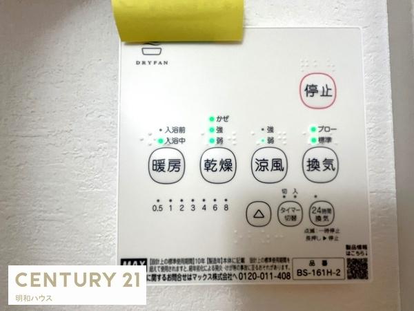 ���̑� �����g�[�����@�����R��