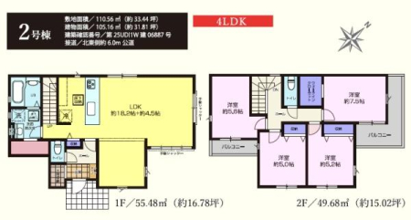 ���̑� 2����4899���~�@LDK24�������́I