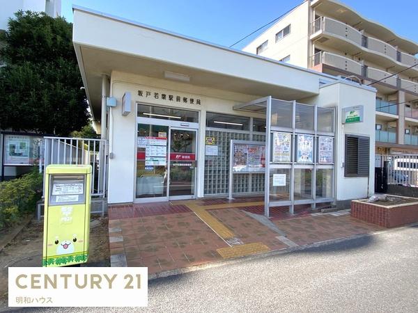 ���ӊ� �y�X�֋ǁz�F686m��ˎ�t�w�O�X�֋�