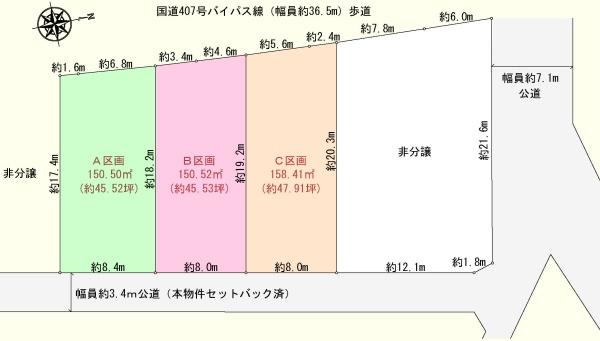 �Ԏ��} 3���̔��I�e���1180���~