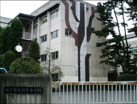 ���ӊ� �y���w�Z�z�F2640m��ˎs���Z�g���w�Z