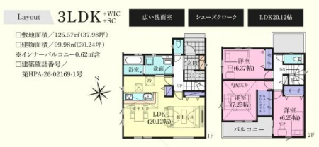 �Ԏ��} LDK20�����̂�Ƃ�̃��r���O�����́I