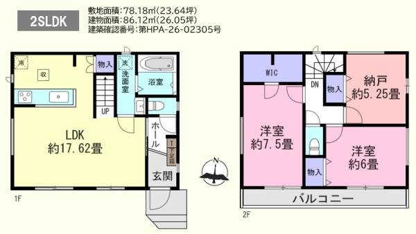 �Ԏ��} �쑋���������������2SLDK