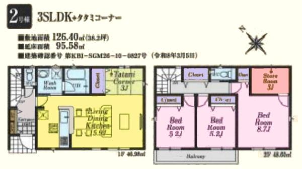 ���̑� 2980���~�@�T�[�r�X���[���{8.7���I