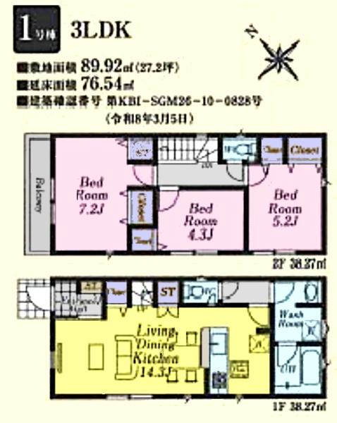 �Ԏ��} �S���쐼�����I�Ƌ�u���₷������LDK