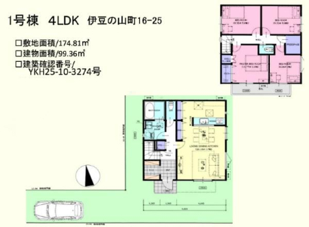 �Ԏ��} ���r���O�L�b�`���ɑ�^���[������Ԏ��