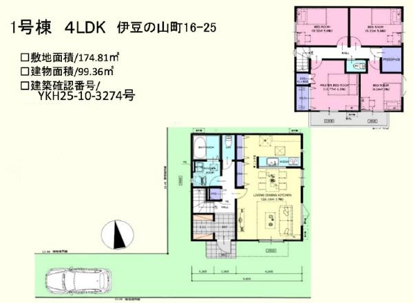 �Ԏ��} ���r���O�L�b�`���ɑ�^���[������Ԏ��