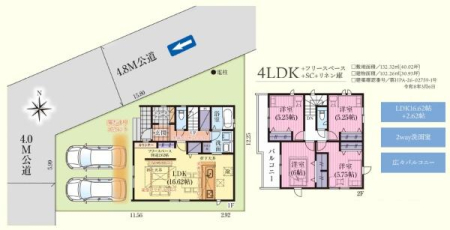 �Ԏ��} ���r���O�Ƀt���[�X�y�[�X��݂���4LDK