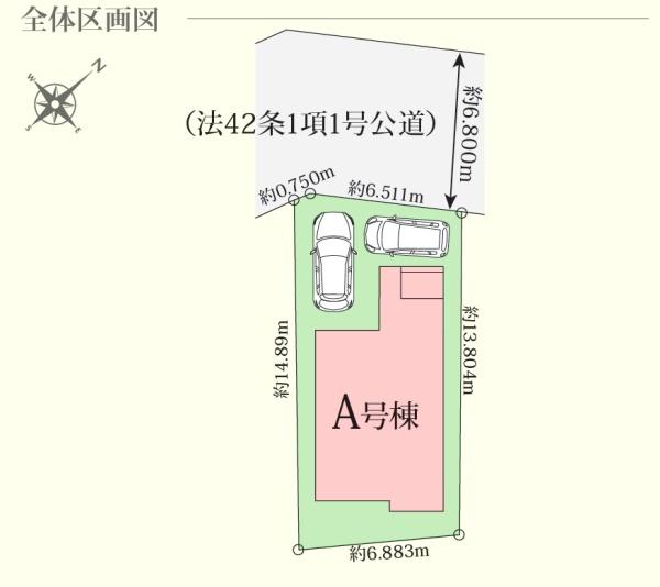 ���} �k��6.8m�����ɐړ�