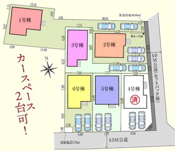 �S�̋��} ���D�݂̊Ԏ������I�т��������I