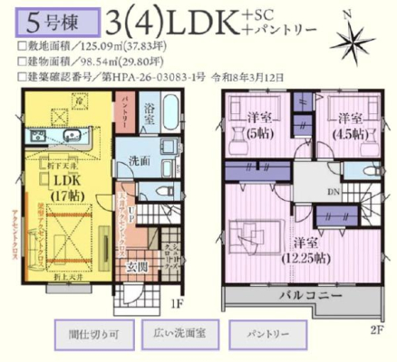 ���̑� 5����3780���~�ό^�m���{�p���g���[