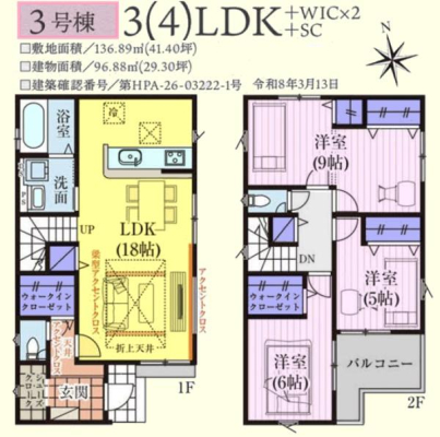 �Ԏ��} 2�����ɂł���ό^�m���{WIC2�ӏ��I