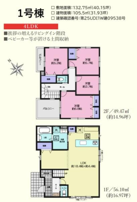 ���̑� 1���� 4LDK�F4899���~