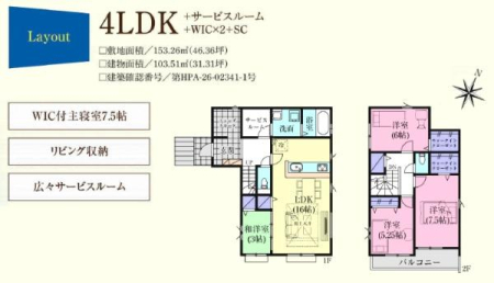 �Ԏ��} ���[�[���IWIC�~�Q�E���֓y�Ԏ��[����