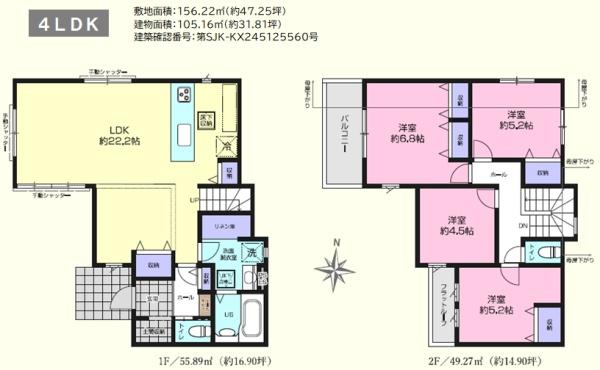 �Ԏ��} 22���̍L�X���r���O�����͂�4LDK