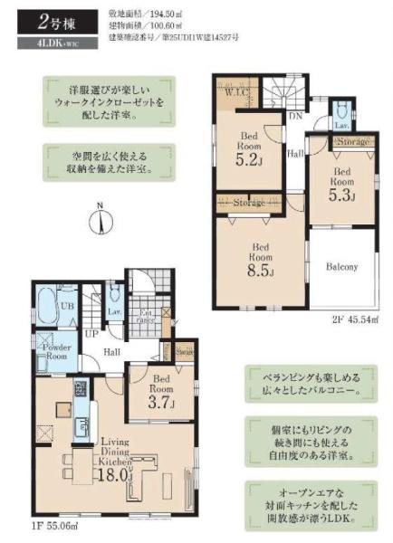 ���̑� 2���� 4LDK�F3080���~