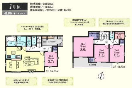 �Ԏ��} �d���Ɏ�Ɂ����ړI���[��������4LDK