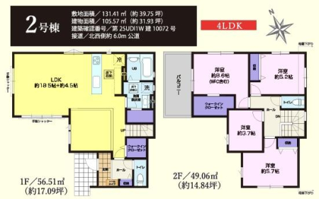 ���[ 2����4549���~�@WIC2�ӏ��I