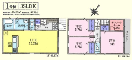 �Ԏ��} �ϐk�{���k�̒n�k�ɋ����ƁI�h�ƃJ��������