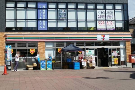 ���ӊ� �y�R���r�j�z�F218m�Z�u���C���u�� �߃����w�����X