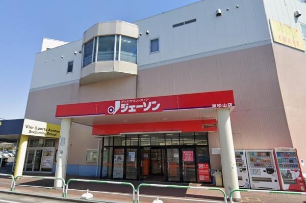 ���ӊ� �y�X�[�p�[�z�F525m�W�F�[�\�� �����R�X