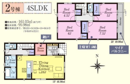 ���n�O�ώʐ^ �J�[�X�y�[�X3�䒓�ԉ��~�n48�ؒ��I