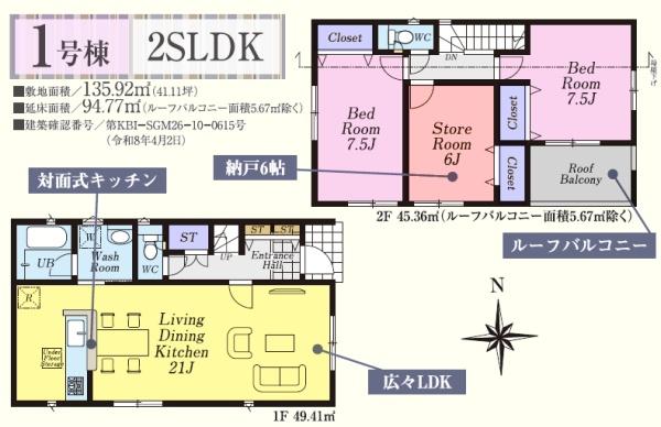 �Ԏ��} �ϐk�{���k�̒n�k�ɋ����ƁI�h�ƃJ��������