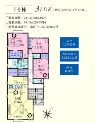 ���̑� 1���� 3LDK(����)�F3390���~