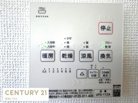���̑� �����g�[�����@�����R��