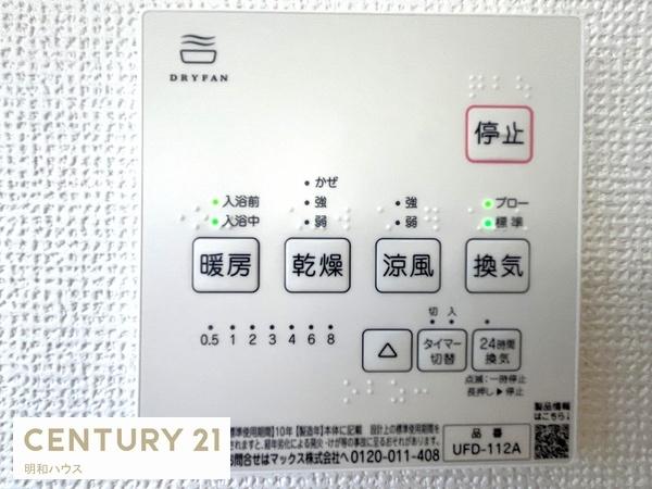 ���̑� �����g�[�����@�����R��