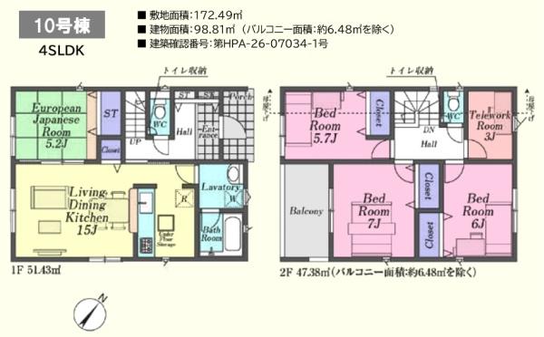 ���̑� 10���� 4SLDK�F2870���~