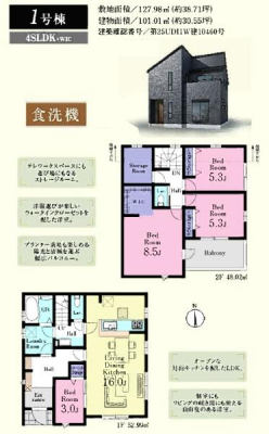 ���̑� 1���� 4SLDK�F4780���~
