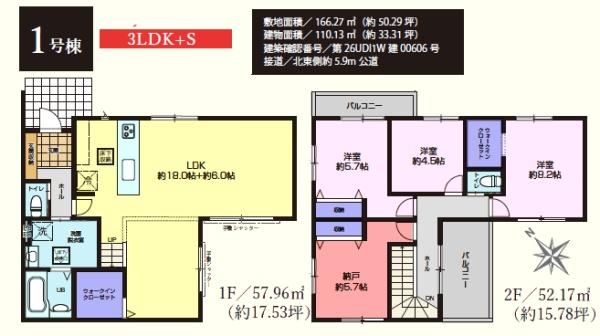 �Ԏ��} LDK24���IW-�N���[�[�b�g2�ӏ��I