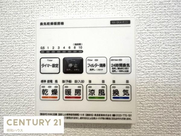���̑� �����g�[�����@�����R��