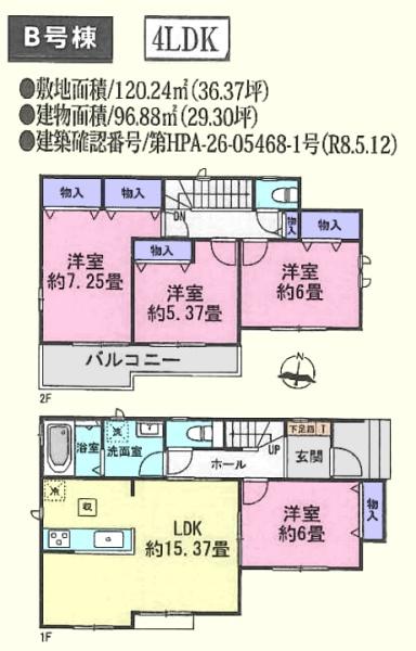 ���̑� B���� 4LDK�F3490���~