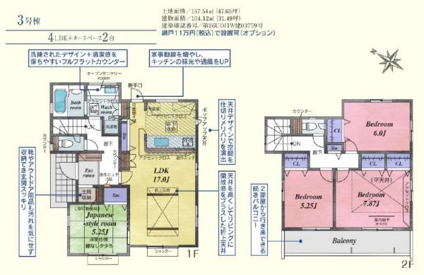 ���̑� 3���� 4LDK�F3790���~